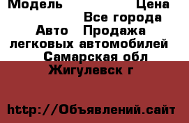  › Модель ­ Audi Audi › Цена ­ 1 000 000 - Все города Авто » Продажа легковых автомобилей   . Самарская обл.,Жигулевск г.